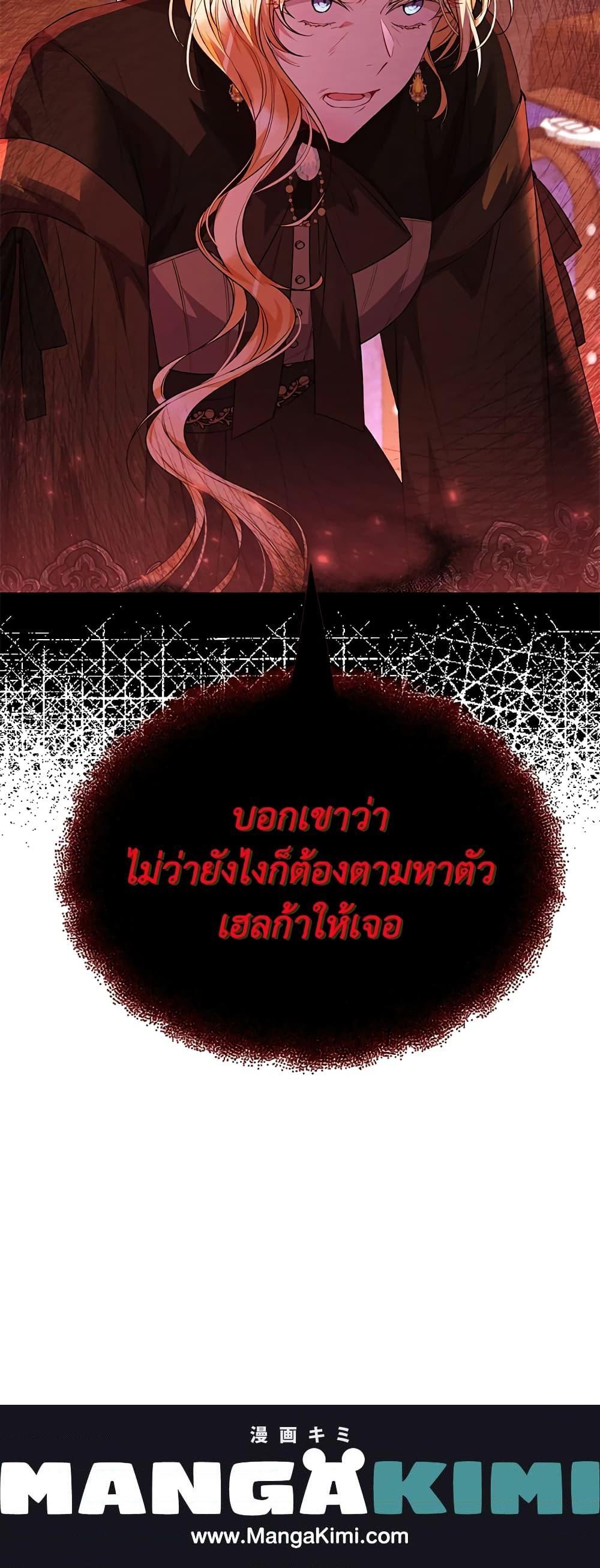 Manga-lc-com อ่านมังงะ อ่านการ์ตูน ออนไลน์ ฟรี The Real Daughter Is Back ตอนที่ 1 2 3 4 5 6 7 8 9 10 11 12 13 14 ฟรี ไม่มีโฆษณา Manga-lc - อ่าน มังงะ อ่าน การ์ตูน ออนไลน์ อ่านมังงะ ฟรี
