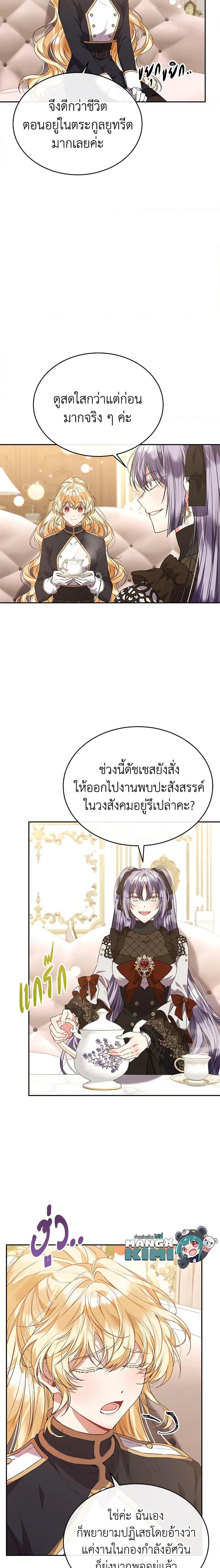 Manga-lc-com อ่านมังงะ อ่านการ์ตูน ออนไลน์ ฟรี The Real Daughter Is Back ตอนที่ 1 2 3 4 5 6 7 8 9 10 11 12 13 14 ฟรี ไม่มีโฆษณา Manga-lc - อ่าน มังงะ อ่าน การ์ตูน ออนไลน์ อ่านมังงะ ฟรี