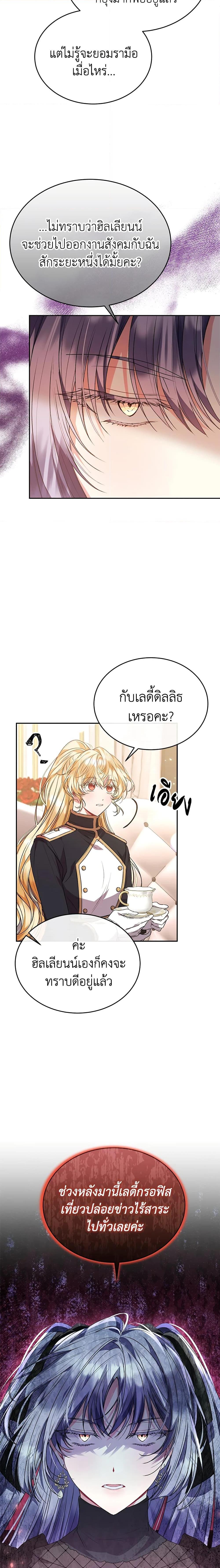 Manga-lc-com อ่านมังงะ อ่านการ์ตูน ออนไลน์ ฟรี The Real Daughter Is Back ตอนที่ 1 2 3 4 5 6 7 8 9 10 11 12 13 14 ฟรี ไม่มีโฆษณา Manga-lc - อ่าน มังงะ อ่าน การ์ตูน ออนไลน์ อ่านมังงะ ฟรี