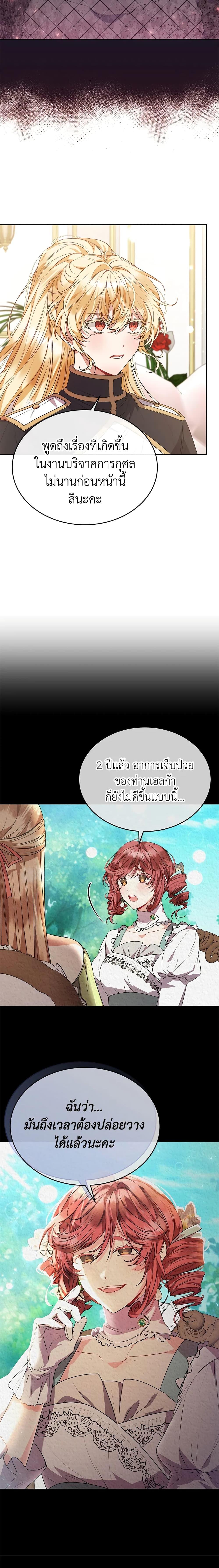 Manga-lc-com อ่านมังงะ อ่านการ์ตูน ออนไลน์ ฟรี The Real Daughter Is Back ตอนที่ 1 2 3 4 5 6 7 8 9 10 11 12 13 14 ฟรี ไม่มีโฆษณา Manga-lc - อ่าน มังงะ อ่าน การ์ตูน ออนไลน์ อ่านมังงะ ฟรี