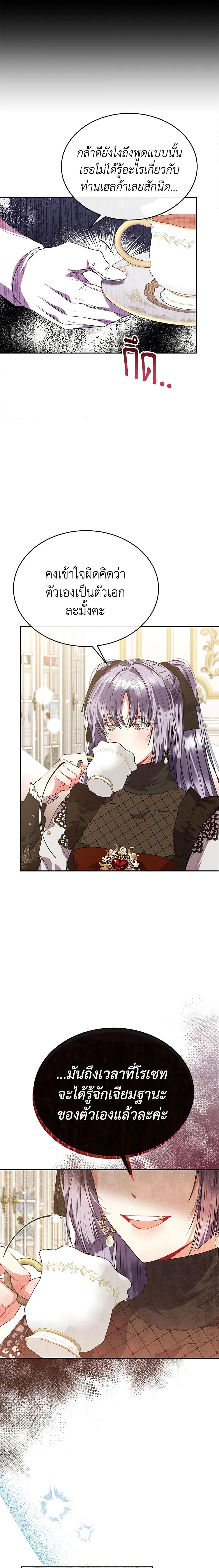 Manga-lc-com อ่านมังงะ อ่านการ์ตูน ออนไลน์ ฟรี The Real Daughter Is Back ตอนที่ 1 2 3 4 5 6 7 8 9 10 11 12 13 14 ฟรี ไม่มีโฆษณา Manga-lc - อ่าน มังงะ อ่าน การ์ตูน ออนไลน์ อ่านมังงะ ฟรี