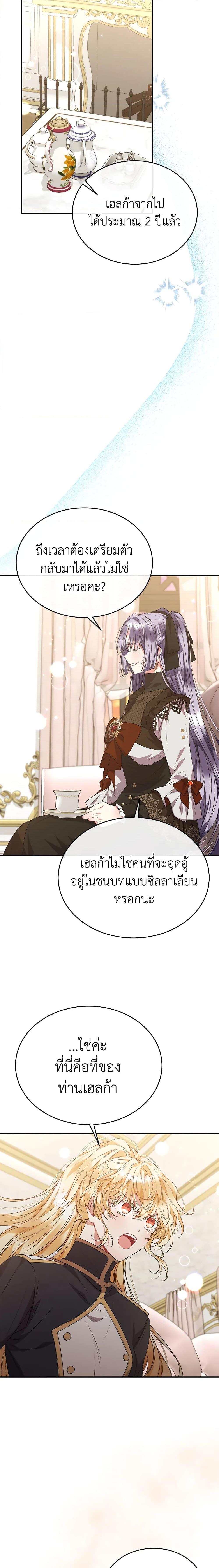 Manga-lc-com อ่านมังงะ อ่านการ์ตูน ออนไลน์ ฟรี The Real Daughter Is Back ตอนที่ 1 2 3 4 5 6 7 8 9 10 11 12 13 14 ฟรี ไม่มีโฆษณา Manga-lc - อ่าน มังงะ อ่าน การ์ตูน ออนไลน์ อ่านมังงะ ฟรี