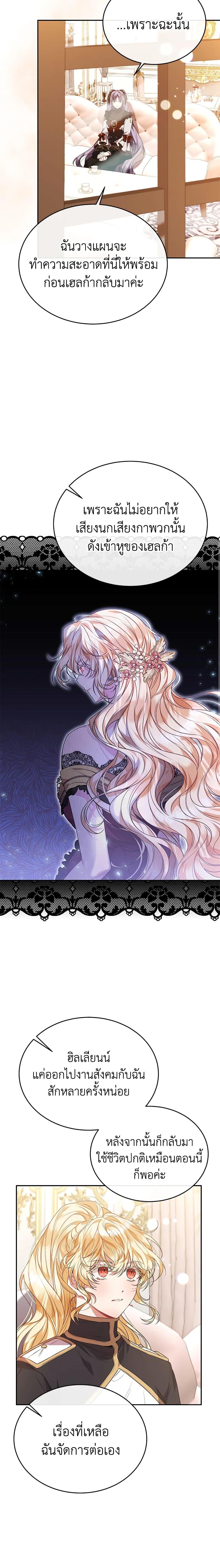 Manga-lc-com อ่านมังงะ อ่านการ์ตูน ออนไลน์ ฟรี The Real Daughter Is Back ตอนที่ 1 2 3 4 5 6 7 8 9 10 11 12 13 14 ฟรี ไม่มีโฆษณา Manga-lc - อ่าน มังงะ อ่าน การ์ตูน ออนไลน์ อ่านมังงะ ฟรี