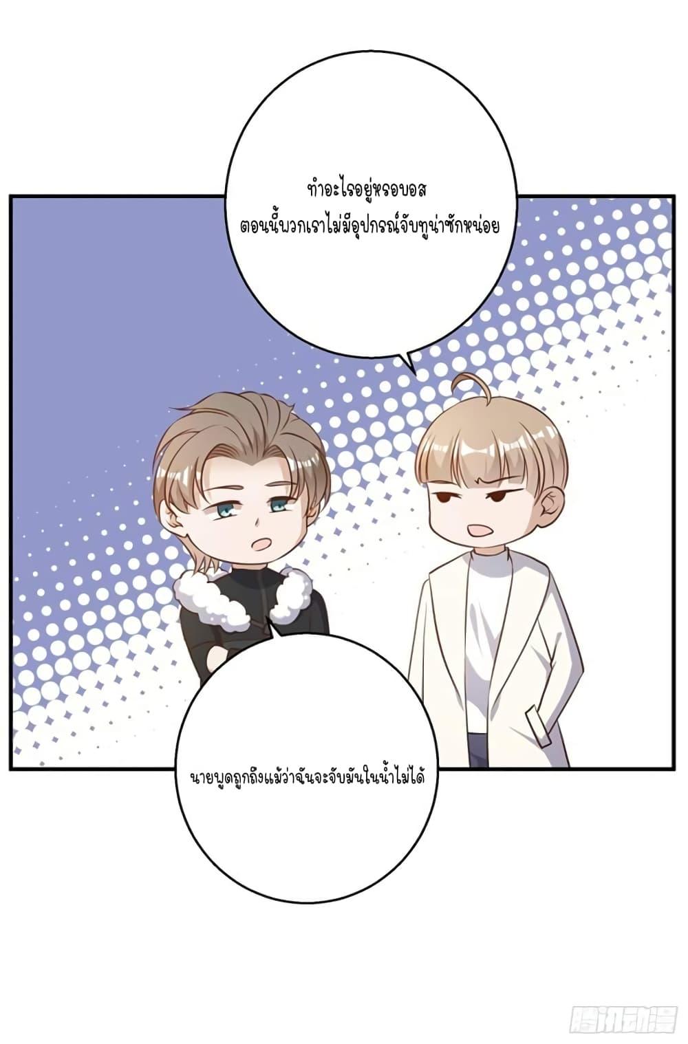 Manga-lc-com อ่านมังงะ อ่านการ์ตูน ออนไลน์ ฟรี God Fisherman ตอนที่ 1 2 3 4 5 6 7 8 9 10 11 12 13 14 ฟรี ไม่มีโฆษณา Manga-lc - อ่าน มังงะ อ่าน การ์ตูน ออนไลน์ อ่านมังงะ ฟรี