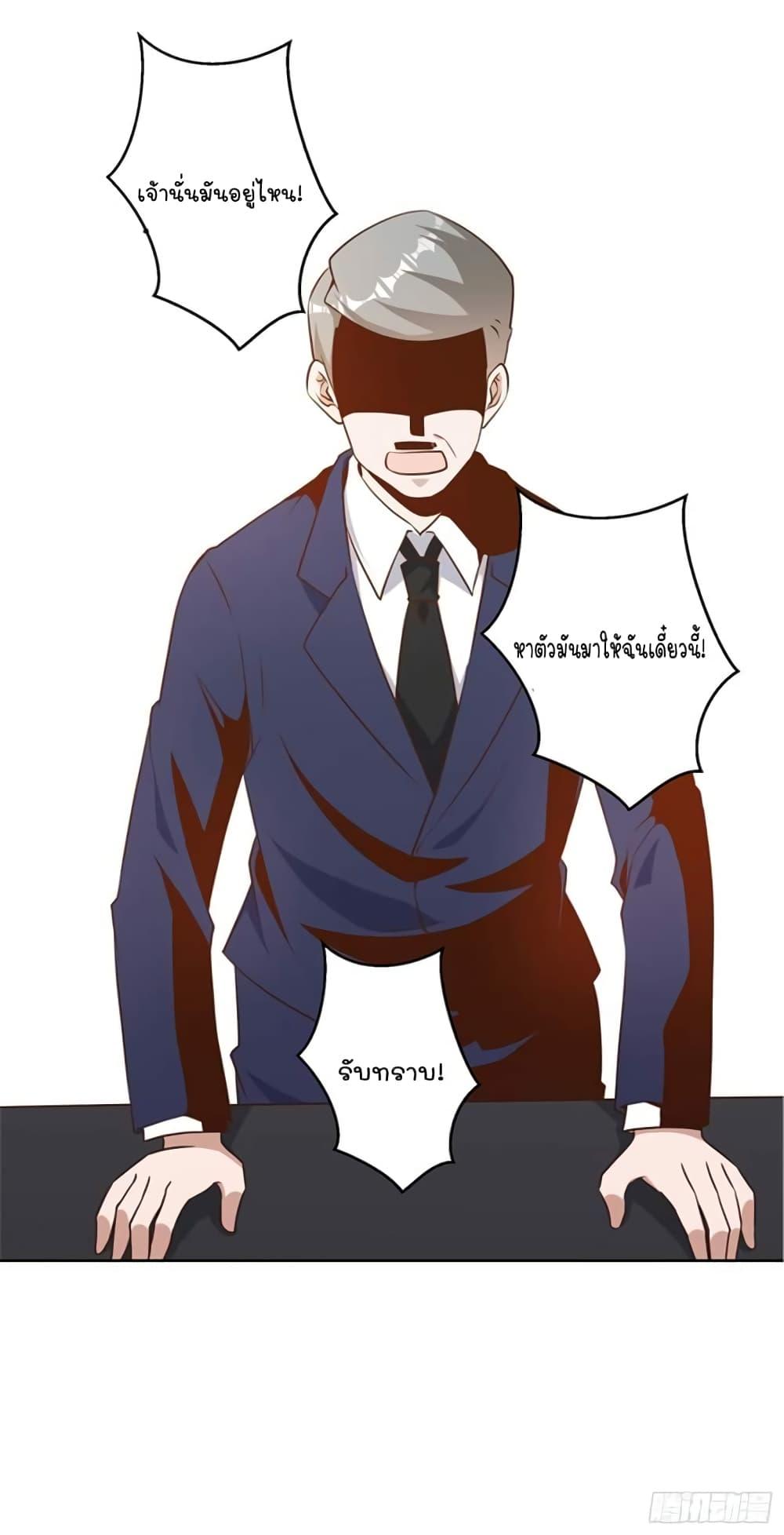 Manga-lc-com อ่านมังงะ อ่านการ์ตูน ออนไลน์ ฟรี God Fisherman ตอนที่ 1 2 3 4 5 6 7 8 9 10 11 12 13 14 ฟรี ไม่มีโฆษณา Manga-lc - อ่าน มังงะ อ่าน การ์ตูน ออนไลน์ อ่านมังงะ ฟรี
