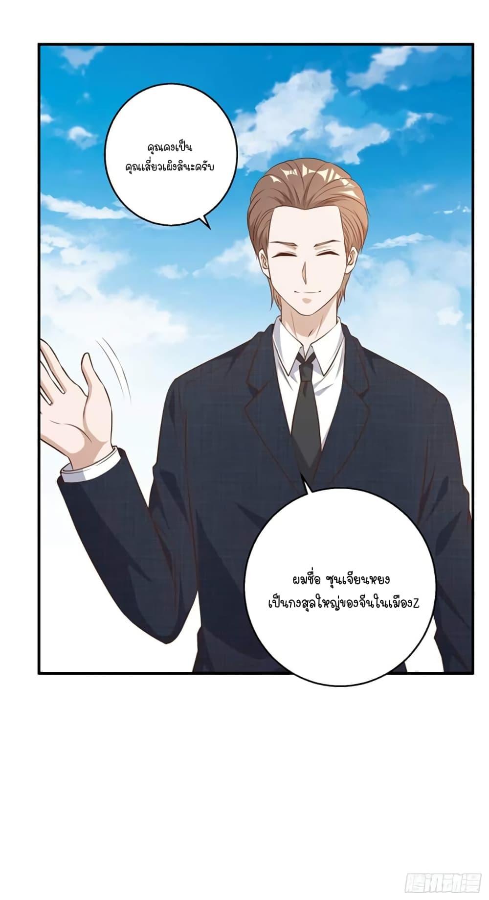 Manga-lc-com อ่านมังงะ อ่านการ์ตูน ออนไลน์ ฟรี God Fisherman ตอนที่ 1 2 3 4 5 6 7 8 9 10 11 12 13 14 ฟรี ไม่มีโฆษณา Manga-lc - อ่าน มังงะ อ่าน การ์ตูน ออนไลน์ อ่านมังงะ ฟรี