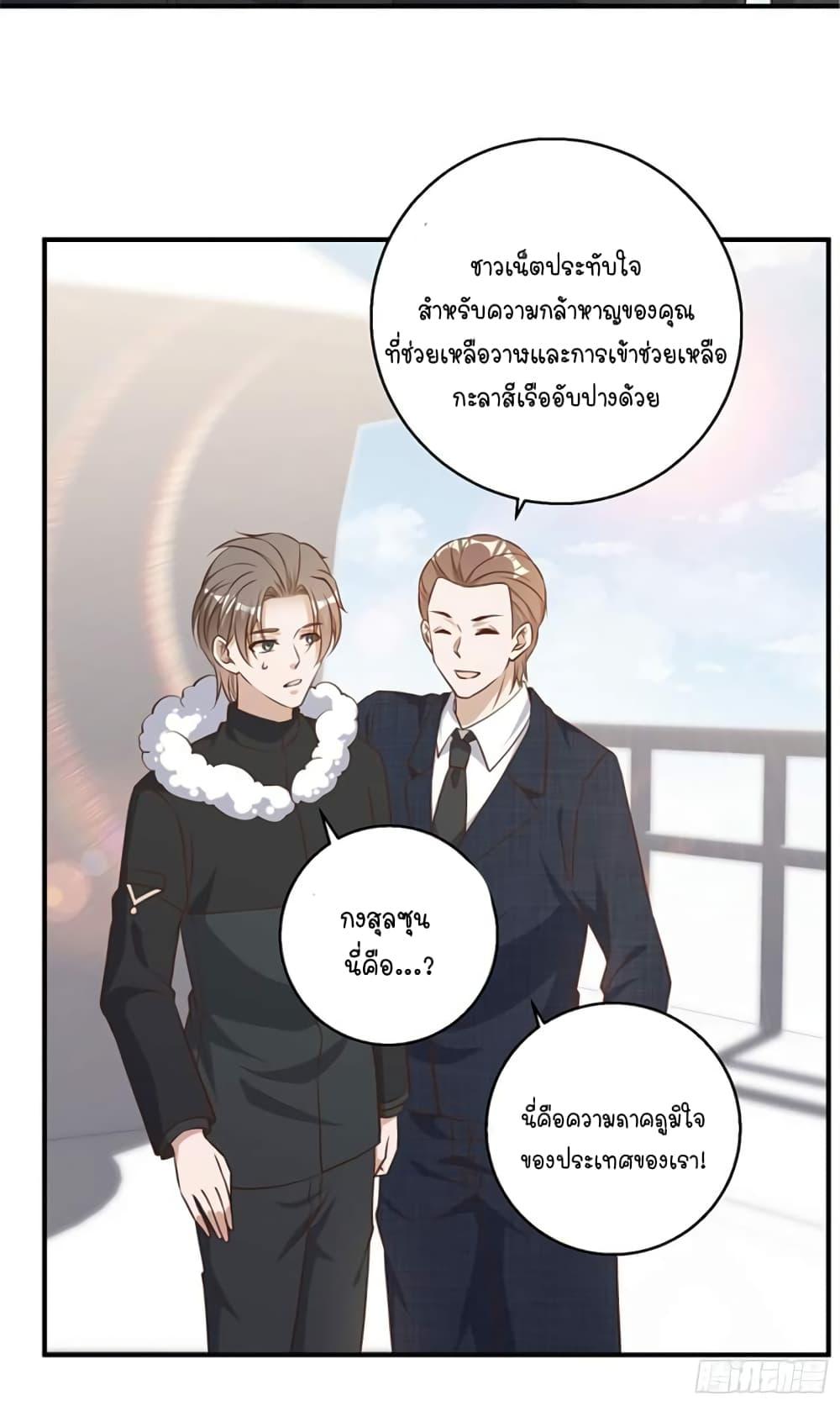 Manga-lc-com อ่านมังงะ อ่านการ์ตูน ออนไลน์ ฟรี God Fisherman ตอนที่ 1 2 3 4 5 6 7 8 9 10 11 12 13 14 ฟรี ไม่มีโฆษณา Manga-lc - อ่าน มังงะ อ่าน การ์ตูน ออนไลน์ อ่านมังงะ ฟรี
