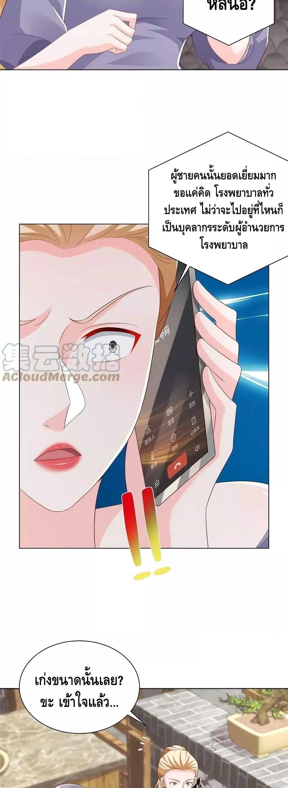 Manga-lc-com อ่านมังงะ อ่านการ์ตูน ออนไลน์ ฟรี RandomlyHaveA ตอนที่ 1 2 3 4 5 6 7 8 9 10 11 12 13 14 ฟรี ไม่มีโฆษณา Manga-lc - อ่าน มังงะ อ่าน การ์ตูน ออนไลน์ อ่านมังงะ ฟรี