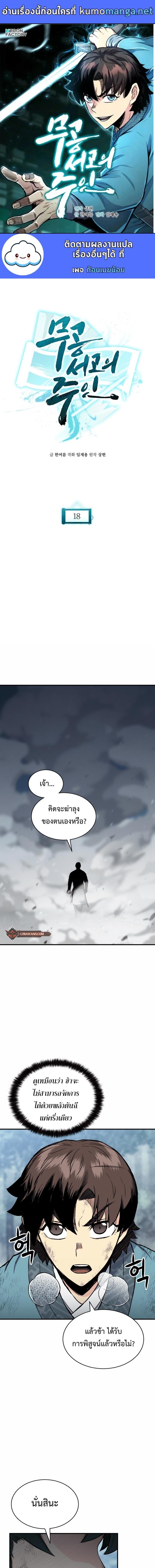 Manga-lc-com อ่านมังงะ อ่านการ์ตูน ออนไลน์ ฟรี Lord of the Martial Arts Library ตอนที่ 1 2 3 4 5 6 7 8 9 10 11 12 13 14 ฟรี ไม่มีโฆษณา Manga-lc - อ่าน มังงะ อ่าน การ์ตูน ออนไลน์ อ่านมังงะ ฟรี