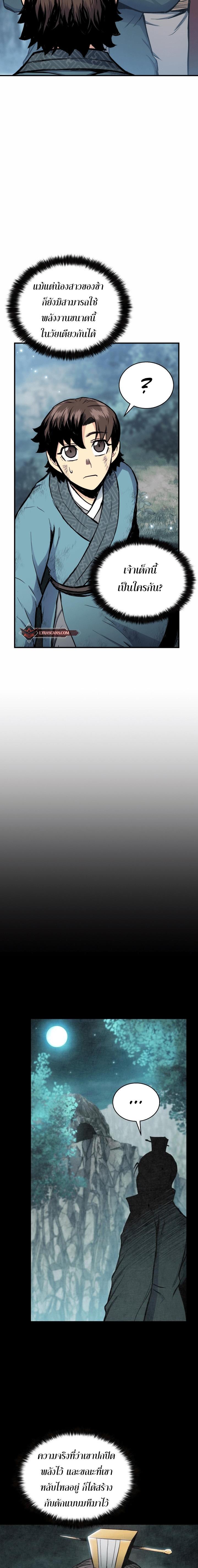 Manga-lc-com อ่านมังงะ อ่านการ์ตูน ออนไลน์ ฟรี Lord of the Martial Arts Library ตอนที่ 1 2 3 4 5 6 7 8 9 10 11 12 13 14 ฟรี ไม่มีโฆษณา Manga-lc - อ่าน มังงะ อ่าน การ์ตูน ออนไลน์ อ่านมังงะ ฟรี