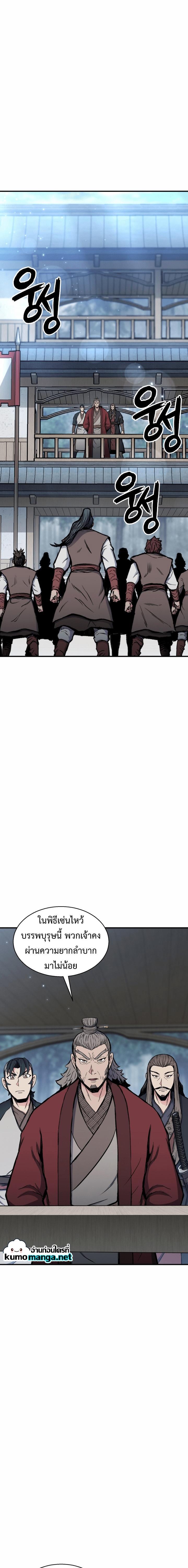 Manga-lc-com อ่านมังงะ อ่านการ์ตูน ออนไลน์ ฟรี Lord of the Martial Arts Library ตอนที่ 1 2 3 4 5 6 7 8 9 10 11 12 13 14 ฟรี ไม่มีโฆษณา Manga-lc - อ่าน มังงะ อ่าน การ์ตูน ออนไลน์ อ่านมังงะ ฟรี