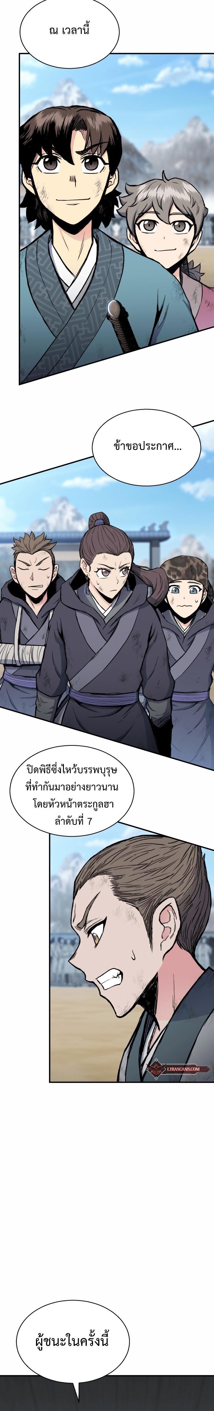 Manga-lc-com อ่านมังงะ อ่านการ์ตูน ออนไลน์ ฟรี Lord of the Martial Arts Library ตอนที่ 1 2 3 4 5 6 7 8 9 10 11 12 13 14 ฟรี ไม่มีโฆษณา Manga-lc - อ่าน มังงะ อ่าน การ์ตูน ออนไลน์ อ่านมังงะ ฟรี
