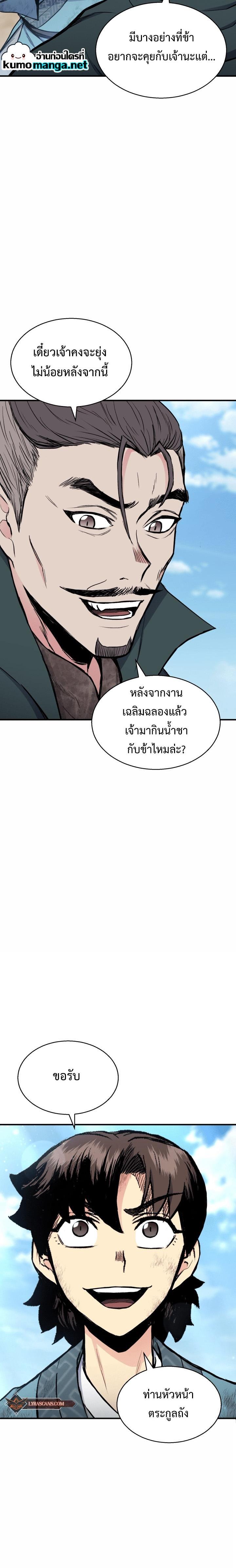 Manga-lc-com อ่านมังงะ อ่านการ์ตูน ออนไลน์ ฟรี Lord of the Martial Arts Library ตอนที่ 1 2 3 4 5 6 7 8 9 10 11 12 13 14 ฟรี ไม่มีโฆษณา Manga-lc - อ่าน มังงะ อ่าน การ์ตูน ออนไลน์ อ่านมังงะ ฟรี