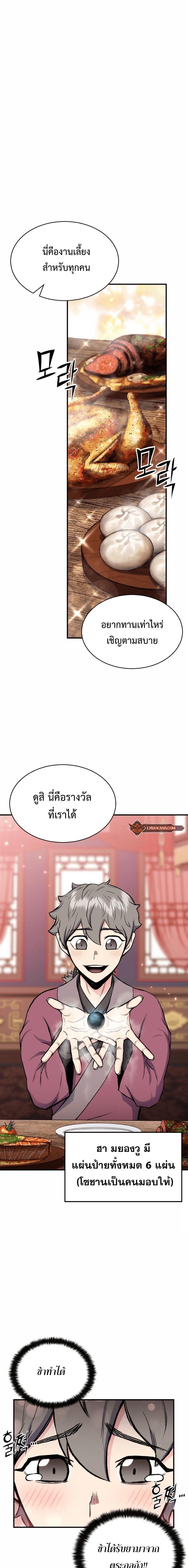 Manga-lc-com อ่านมังงะ อ่านการ์ตูน ออนไลน์ ฟรี Lord of the Martial Arts Library ตอนที่ 1 2 3 4 5 6 7 8 9 10 11 12 13 14 ฟรี ไม่มีโฆษณา Manga-lc - อ่าน มังงะ อ่าน การ์ตูน ออนไลน์ อ่านมังงะ ฟรี