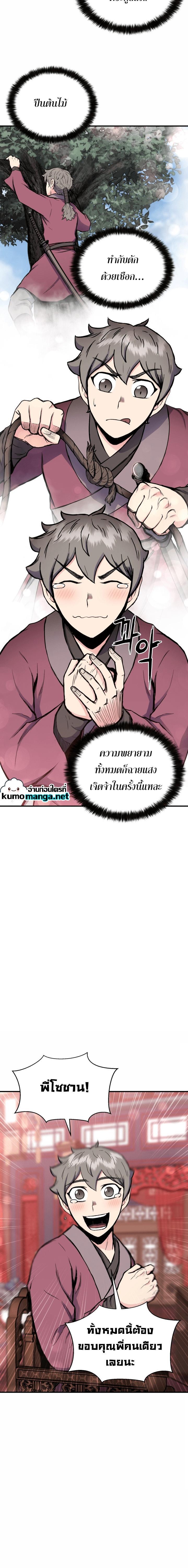 Manga-lc-com อ่านมังงะ อ่านการ์ตูน ออนไลน์ ฟรี Lord of the Martial Arts Library ตอนที่ 1 2 3 4 5 6 7 8 9 10 11 12 13 14 ฟรี ไม่มีโฆษณา Manga-lc - อ่าน มังงะ อ่าน การ์ตูน ออนไลน์ อ่านมังงะ ฟรี