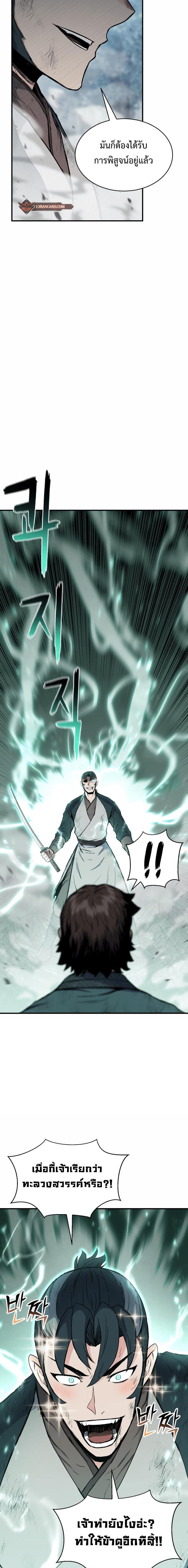 Manga-lc-com อ่านมังงะ อ่านการ์ตูน ออนไลน์ ฟรี Lord of the Martial Arts Library ตอนที่ 1 2 3 4 5 6 7 8 9 10 11 12 13 14 ฟรี ไม่มีโฆษณา Manga-lc - อ่าน มังงะ อ่าน การ์ตูน ออนไลน์ อ่านมังงะ ฟรี