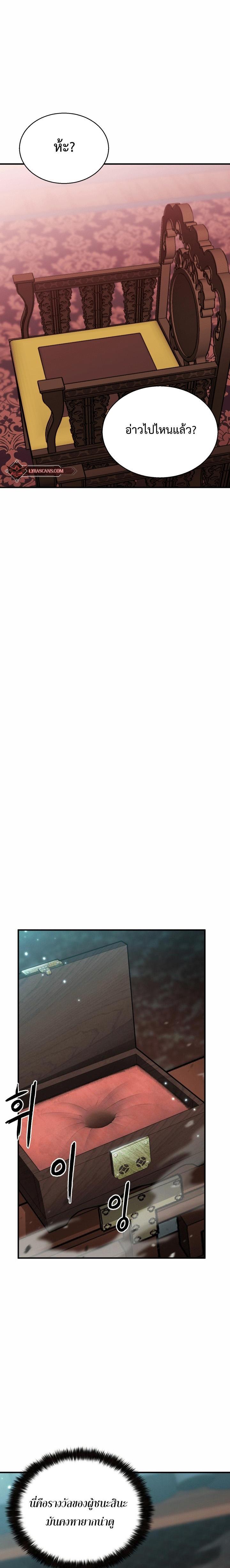 Manga-lc-com อ่านมังงะ อ่านการ์ตูน ออนไลน์ ฟรี Lord of the Martial Arts Library ตอนที่ 1 2 3 4 5 6 7 8 9 10 11 12 13 14 ฟรี ไม่มีโฆษณา Manga-lc - อ่าน มังงะ อ่าน การ์ตูน ออนไลน์ อ่านมังงะ ฟรี