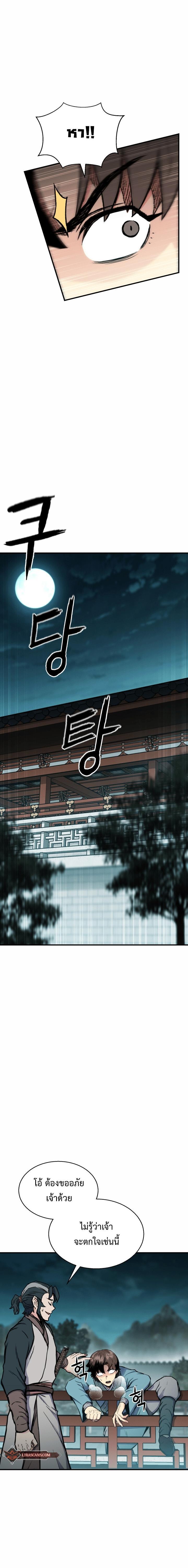 Manga-lc-com อ่านมังงะ อ่านการ์ตูน ออนไลน์ ฟรี Lord of the Martial Arts Library ตอนที่ 1 2 3 4 5 6 7 8 9 10 11 12 13 14 ฟรี ไม่มีโฆษณา Manga-lc - อ่าน มังงะ อ่าน การ์ตูน ออนไลน์ อ่านมังงะ ฟรี