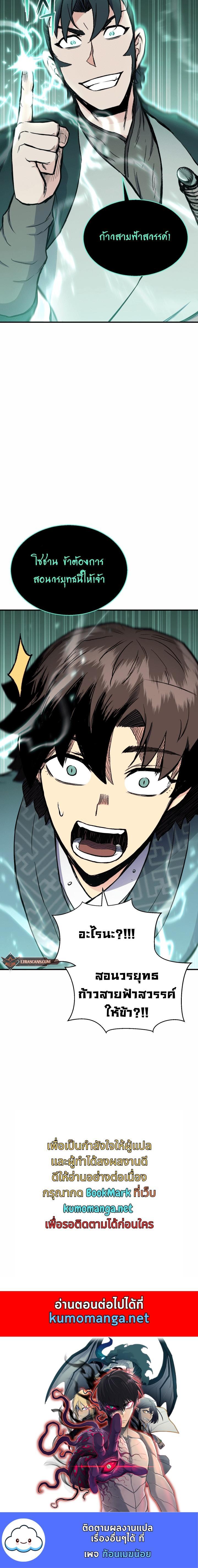 Manga-lc-com อ่านมังงะ อ่านการ์ตูน ออนไลน์ ฟรี Lord of the Martial Arts Library ตอนที่ 1 2 3 4 5 6 7 8 9 10 11 12 13 14 ฟรี ไม่มีโฆษณา Manga-lc - อ่าน มังงะ อ่าน การ์ตูน ออนไลน์ อ่านมังงะ ฟรี