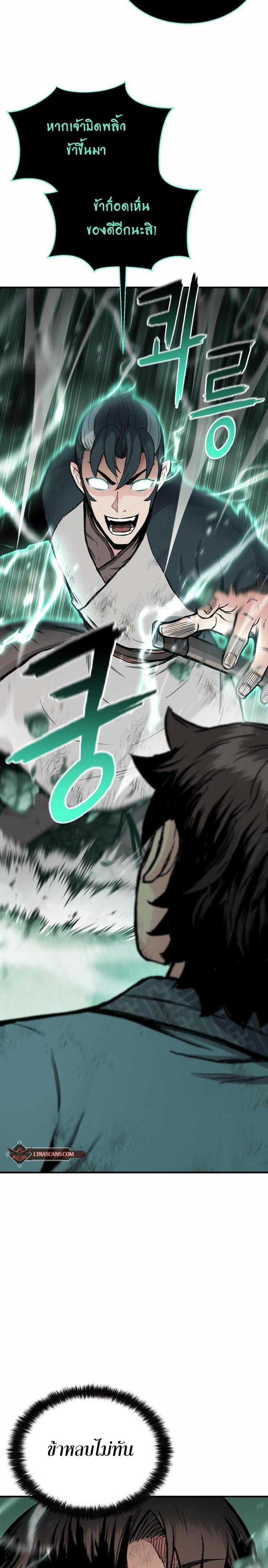 Manga-lc-com อ่านมังงะ อ่านการ์ตูน ออนไลน์ ฟรี Lord of the Martial Arts Library ตอนที่ 1 2 3 4 5 6 7 8 9 10 11 12 13 14 ฟรี ไม่มีโฆษณา Manga-lc - อ่าน มังงะ อ่าน การ์ตูน ออนไลน์ อ่านมังงะ ฟรี