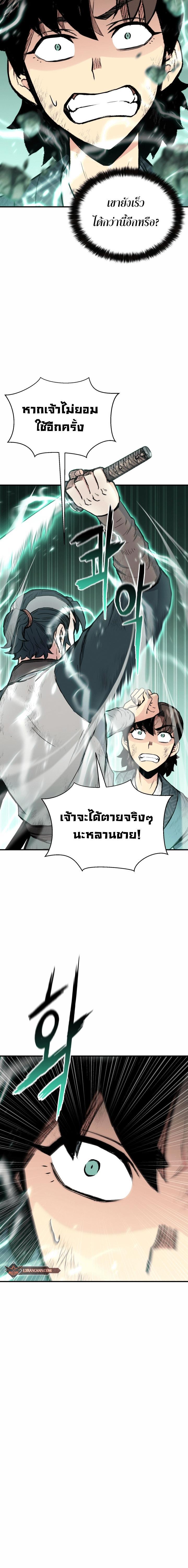Manga-lc-com อ่านมังงะ อ่านการ์ตูน ออนไลน์ ฟรี Lord of the Martial Arts Library ตอนที่ 1 2 3 4 5 6 7 8 9 10 11 12 13 14 ฟรี ไม่มีโฆษณา Manga-lc - อ่าน มังงะ อ่าน การ์ตูน ออนไลน์ อ่านมังงะ ฟรี