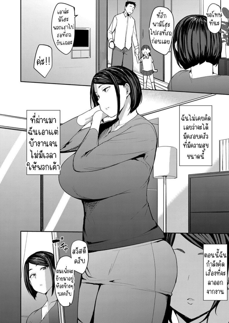 Doujin-Lc- อ่าน โดจิน มังฮวา เกาหลี ญี่ปุ่น จีน แปลไทย อดีตที่บอกสามีไม่ได้ [Nanao Yukiji] Otto ni wa Ienai Watashi no... I Can't Tell my Husband About my ตอนที่ 1 2 3 4 5 6 7 8 9 10 11 12 13 14 ฟรี ไม่มีโฆษณา อ่าน โดจิน Manhwa เกาหลี ญี่ปุ่น จีน เรามีครบ คัดมาให้เน้นๆ โดจิน 18+ รับประกันความฟินโดย  Doujin Lc