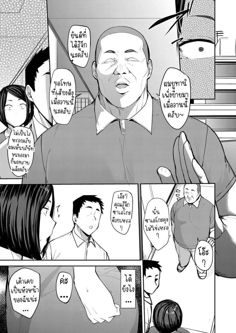 Doujin-Lc- อ่าน โดจิน มังฮวา เกาหลี ญี่ปุ่น จีน แปลไทย อดีตที่บอกสามีไม่ได้ [Nanao Yukiji] Otto ni wa Ienai Watashi no... I Can't Tell my Husband About my ตอนที่ 1 2 3 4 5 6 7 8 9 10 11 12 13 14 ฟรี ไม่มีโฆษณา อ่าน โดจิน Manhwa เกาหลี ญี่ปุ่น จีน เรามีครบ คัดมาให้เน้นๆ โดจิน 18+ รับประกันความฟินโดย  Doujin Lc