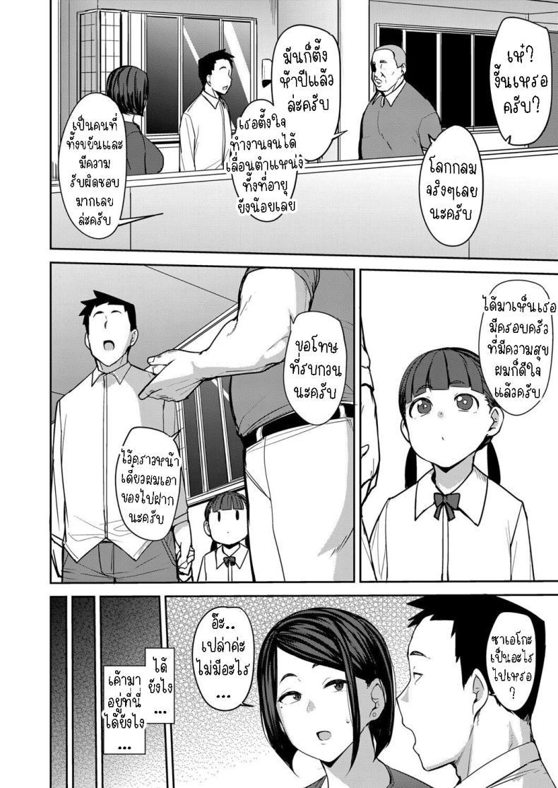 Doujin-Lc- อ่าน โดจิน มังฮวา เกาหลี ญี่ปุ่น จีน แปลไทย อดีตที่บอกสามีไม่ได้ [Nanao Yukiji] Otto ni wa Ienai Watashi no... I Can't Tell my Husband About my ตอนที่ 1 2 3 4 5 6 7 8 9 10 11 12 13 14 ฟรี ไม่มีโฆษณา อ่าน โดจิน Manhwa เกาหลี ญี่ปุ่น จีน เรามีครบ คัดมาให้เน้นๆ โดจิน 18+ รับประกันความฟินโดย  Doujin Lc