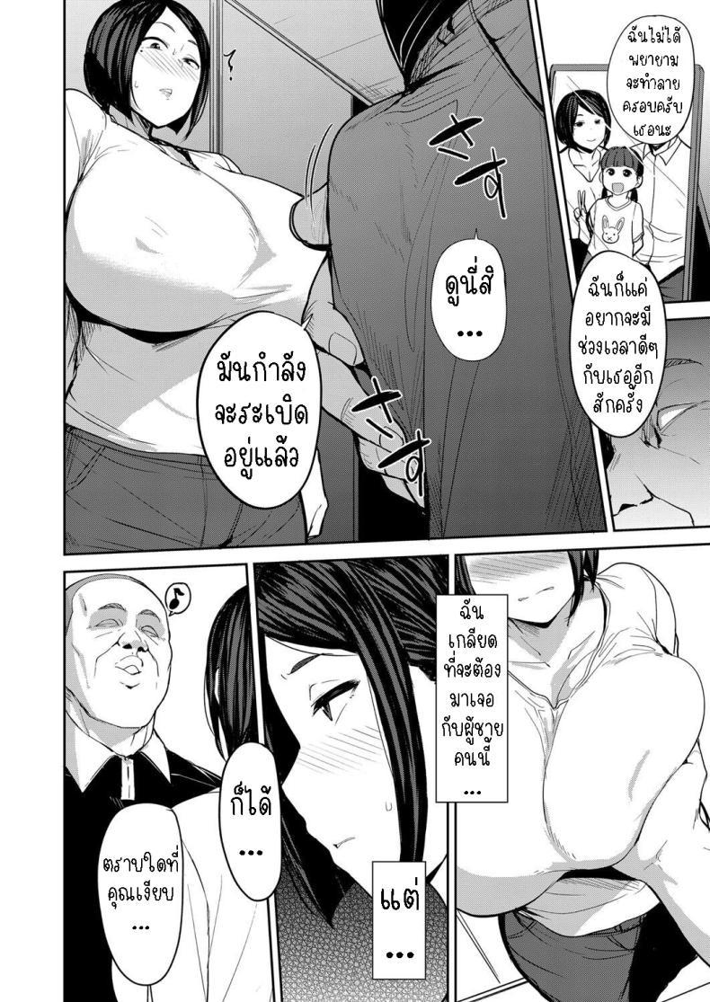 Doujin-Lc- อ่าน โดจิน มังฮวา เกาหลี ญี่ปุ่น จีน แปลไทย อดีตที่บอกสามีไม่ได้ [Nanao Yukiji] Otto ni wa Ienai Watashi no... I Can't Tell my Husband About my ตอนที่ 1 2 3 4 5 6 7 8 9 10 11 12 13 14 ฟรี ไม่มีโฆษณา อ่าน โดจิน Manhwa เกาหลี ญี่ปุ่น จีน เรามีครบ คัดมาให้เน้นๆ โดจิน 18+ รับประกันความฟินโดย  Doujin Lc