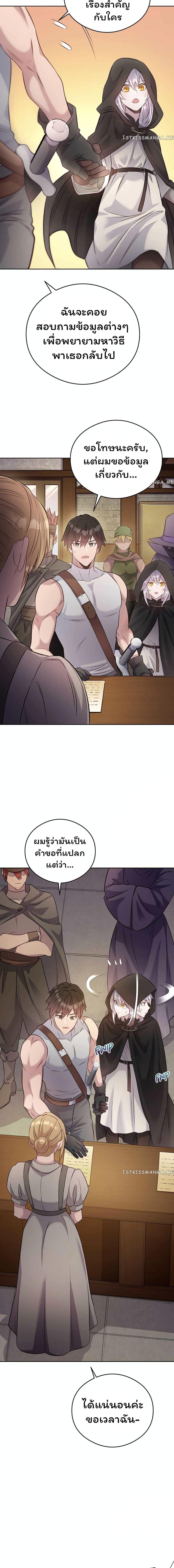 Manga-lc-com อ่านมังงะ อ่านการ์ตูน ออนไลน์ ฟรี SALVOS (A MONSTER EVOLUTION LITRPG) ตอนที่ 1 2 3 4 5 6 7 8 9 10 11 12 13 14 ฟรี ไม่มีโฆษณา Manga-lc - อ่าน มังงะ อ่าน การ์ตูน ออนไลน์ อ่านมังงะ ฟรี
