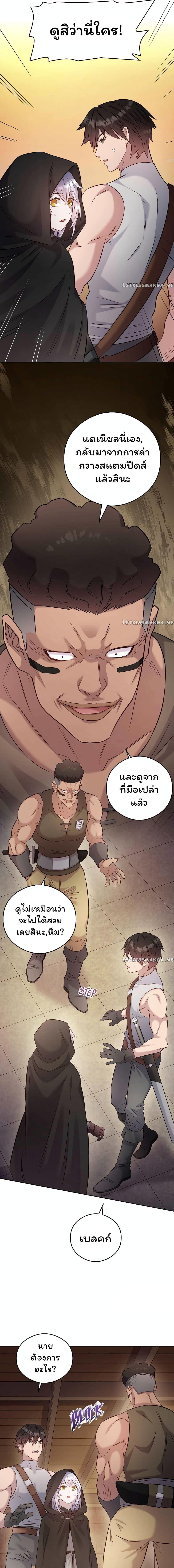 Manga-lc-com อ่านมังงะ อ่านการ์ตูน ออนไลน์ ฟรี SALVOS (A MONSTER EVOLUTION LITRPG) ตอนที่ 1 2 3 4 5 6 7 8 9 10 11 12 13 14 ฟรี ไม่มีโฆษณา Manga-lc - อ่าน มังงะ อ่าน การ์ตูน ออนไลน์ อ่านมังงะ ฟรี