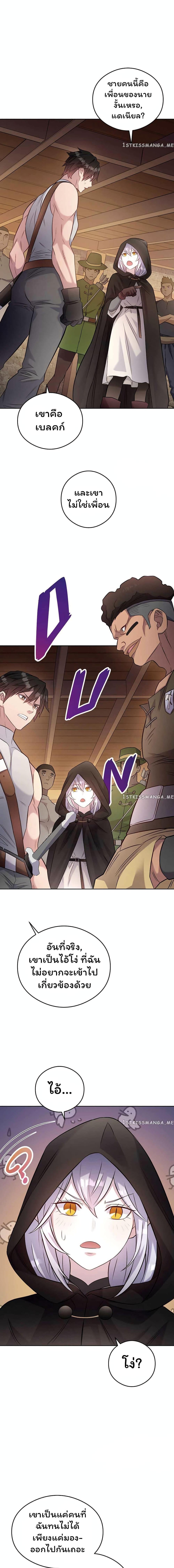 Manga-lc-com อ่านมังงะ อ่านการ์ตูน ออนไลน์ ฟรี SALVOS (A MONSTER EVOLUTION LITRPG) ตอนที่ 1 2 3 4 5 6 7 8 9 10 11 12 13 14 ฟรี ไม่มีโฆษณา Manga-lc - อ่าน มังงะ อ่าน การ์ตูน ออนไลน์ อ่านมังงะ ฟรี