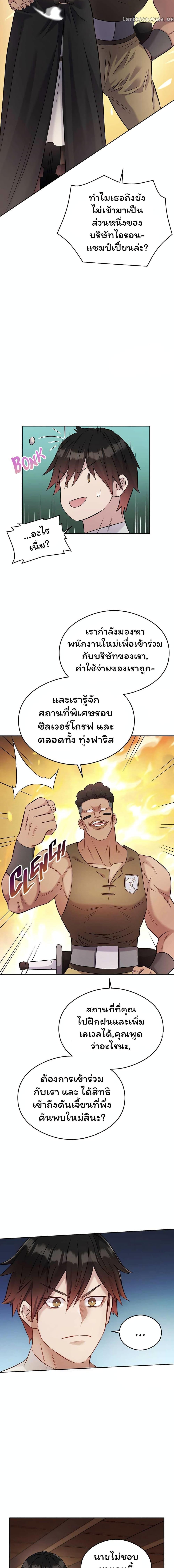 Manga-lc-com อ่านมังงะ อ่านการ์ตูน ออนไลน์ ฟรี SALVOS (A MONSTER EVOLUTION LITRPG) ตอนที่ 1 2 3 4 5 6 7 8 9 10 11 12 13 14 ฟรี ไม่มีโฆษณา Manga-lc - อ่าน มังงะ อ่าน การ์ตูน ออนไลน์ อ่านมังงะ ฟรี