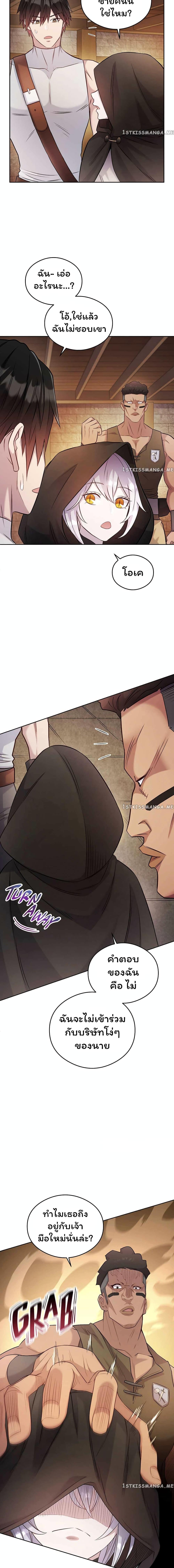 Manga-lc-com อ่านมังงะ อ่านการ์ตูน ออนไลน์ ฟรี SALVOS (A MONSTER EVOLUTION LITRPG) ตอนที่ 1 2 3 4 5 6 7 8 9 10 11 12 13 14 ฟรี ไม่มีโฆษณา Manga-lc - อ่าน มังงะ อ่าน การ์ตูน ออนไลน์ อ่านมังงะ ฟรี