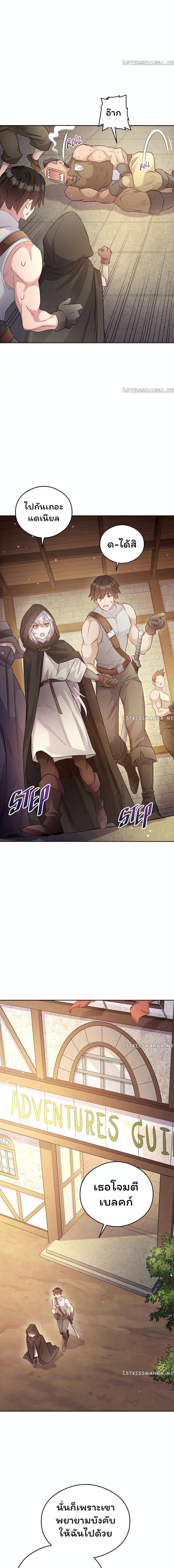 Manga-lc-com อ่านมังงะ อ่านการ์ตูน ออนไลน์ ฟรี SALVOS (A MONSTER EVOLUTION LITRPG) ตอนที่ 1 2 3 4 5 6 7 8 9 10 11 12 13 14 ฟรี ไม่มีโฆษณา Manga-lc - อ่าน มังงะ อ่าน การ์ตูน ออนไลน์ อ่านมังงะ ฟรี