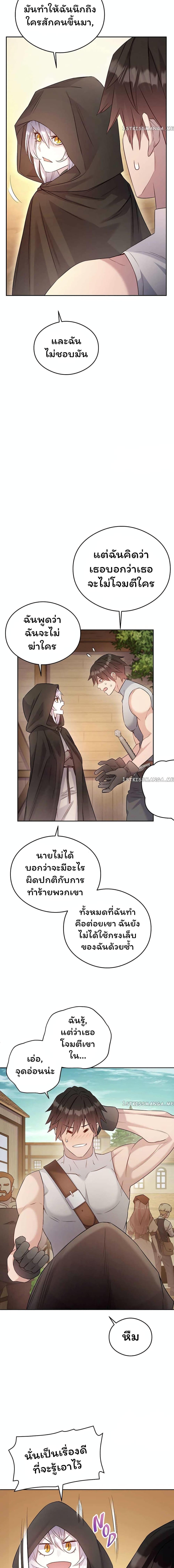 Manga-lc-com อ่านมังงะ อ่านการ์ตูน ออนไลน์ ฟรี SALVOS (A MONSTER EVOLUTION LITRPG) ตอนที่ 1 2 3 4 5 6 7 8 9 10 11 12 13 14 ฟรี ไม่มีโฆษณา Manga-lc - อ่าน มังงะ อ่าน การ์ตูน ออนไลน์ อ่านมังงะ ฟรี