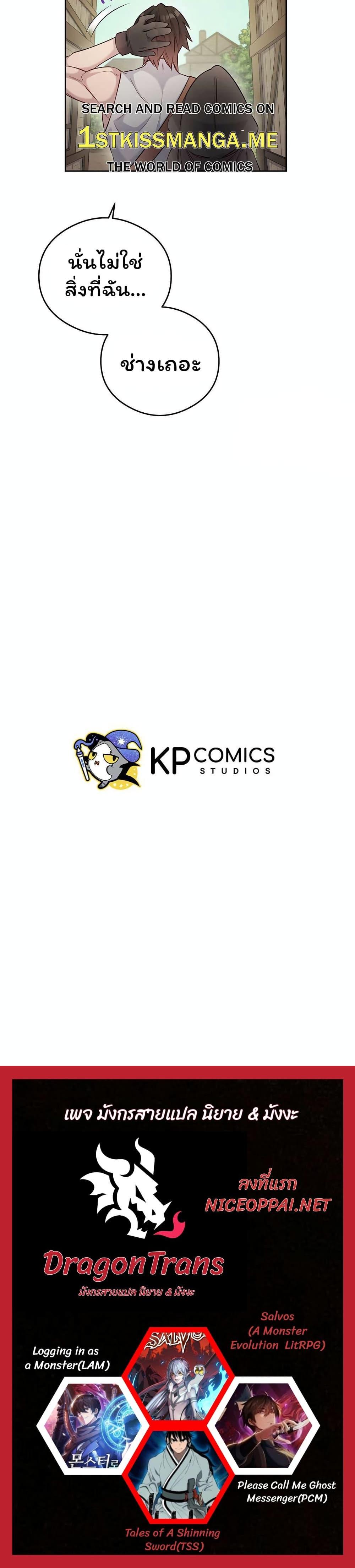 Manga-lc-com อ่านมังงะ อ่านการ์ตูน ออนไลน์ ฟรี SALVOS (A MONSTER EVOLUTION LITRPG) ตอนที่ 1 2 3 4 5 6 7 8 9 10 11 12 13 14 ฟรี ไม่มีโฆษณา Manga-lc - อ่าน มังงะ อ่าน การ์ตูน ออนไลน์ อ่านมังงะ ฟรี