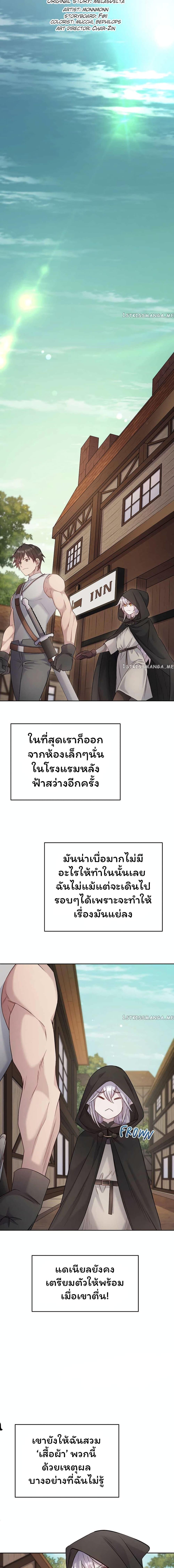 Manga-lc-com อ่านมังงะ อ่านการ์ตูน ออนไลน์ ฟรี SALVOS (A MONSTER EVOLUTION LITRPG) ตอนที่ 1 2 3 4 5 6 7 8 9 10 11 12 13 14 ฟรี ไม่มีโฆษณา Manga-lc - อ่าน มังงะ อ่าน การ์ตูน ออนไลน์ อ่านมังงะ ฟรี