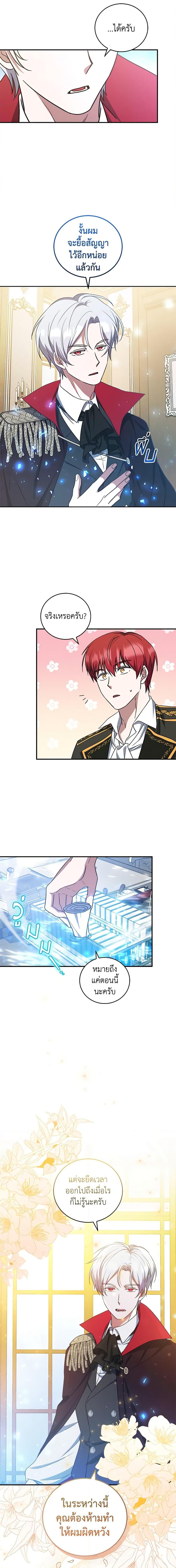 Manga-lc-com อ่านมังงะ อ่านการ์ตูน ออนไลน์ ฟรี I Plan To Become The Master Of A Stolen Family ตอนที่ 1 2 3 4 5 6 7 8 9 10 11 12 13 14 ฟรี ไม่มีโฆษณา Manga-lc - อ่าน มังงะ อ่าน การ์ตูน ออนไลน์ อ่านมังงะ ฟรี