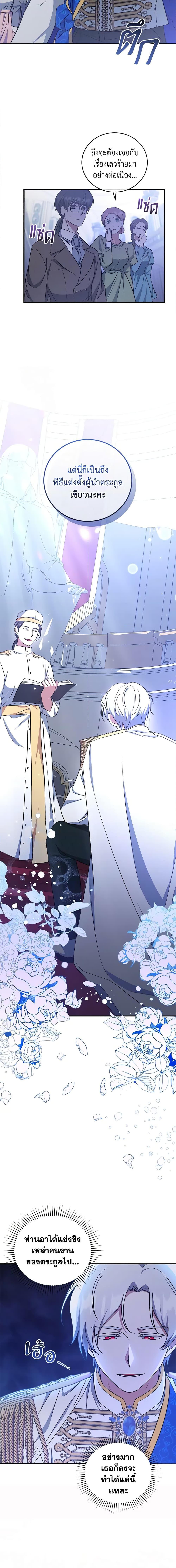 Manga-lc-com อ่านมังงะ อ่านการ์ตูน ออนไลน์ ฟรี I Plan To Become The Master Of A Stolen Family ตอนที่ 1 2 3 4 5 6 7 8 9 10 11 12 13 14 ฟรี ไม่มีโฆษณา Manga-lc - อ่าน มังงะ อ่าน การ์ตูน ออนไลน์ อ่านมังงะ ฟรี