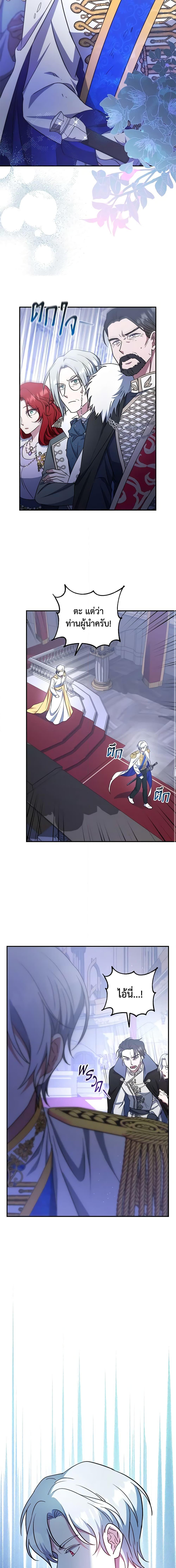 Manga-lc-com อ่านมังงะ อ่านการ์ตูน ออนไลน์ ฟรี I Plan To Become The Master Of A Stolen Family ตอนที่ 1 2 3 4 5 6 7 8 9 10 11 12 13 14 ฟรี ไม่มีโฆษณา Manga-lc - อ่าน มังงะ อ่าน การ์ตูน ออนไลน์ อ่านมังงะ ฟรี