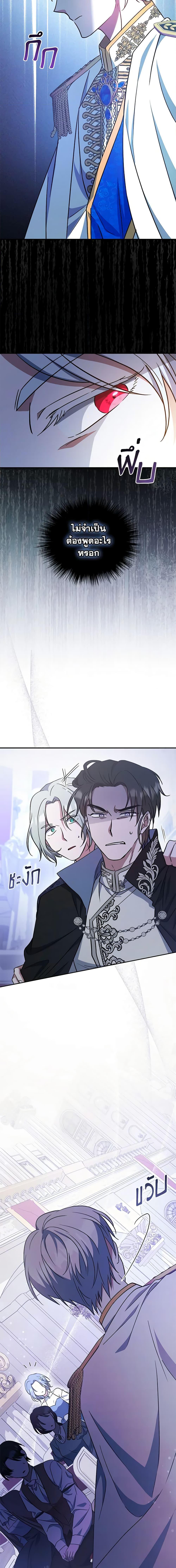 Manga-lc-com อ่านมังงะ อ่านการ์ตูน ออนไลน์ ฟรี I Plan To Become The Master Of A Stolen Family ตอนที่ 1 2 3 4 5 6 7 8 9 10 11 12 13 14 ฟรี ไม่มีโฆษณา Manga-lc - อ่าน มังงะ อ่าน การ์ตูน ออนไลน์ อ่านมังงะ ฟรี