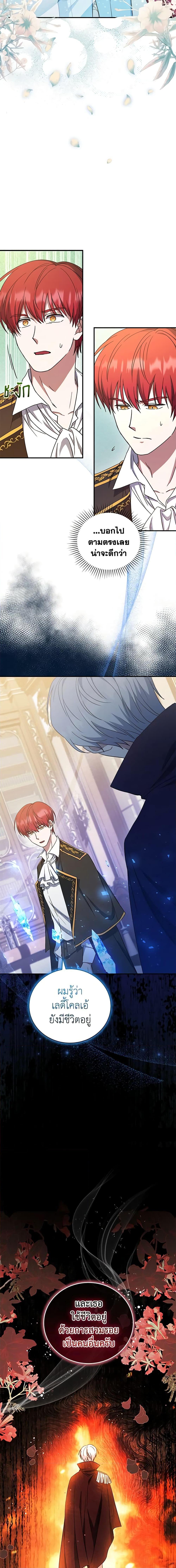 Manga-lc-com อ่านมังงะ อ่านการ์ตูน ออนไลน์ ฟรี I Plan To Become The Master Of A Stolen Family ตอนที่ 1 2 3 4 5 6 7 8 9 10 11 12 13 14 ฟรี ไม่มีโฆษณา Manga-lc - อ่าน มังงะ อ่าน การ์ตูน ออนไลน์ อ่านมังงะ ฟรี