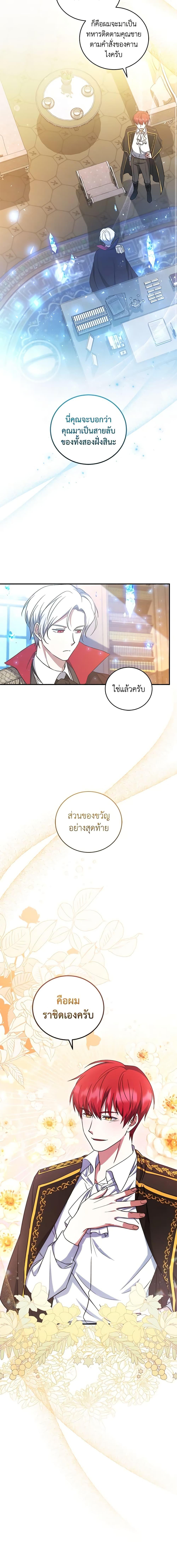 Manga-lc-com อ่านมังงะ อ่านการ์ตูน ออนไลน์ ฟรี I Plan To Become The Master Of A Stolen Family ตอนที่ 1 2 3 4 5 6 7 8 9 10 11 12 13 14 ฟรี ไม่มีโฆษณา Manga-lc - อ่าน มังงะ อ่าน การ์ตูน ออนไลน์ อ่านมังงะ ฟรี