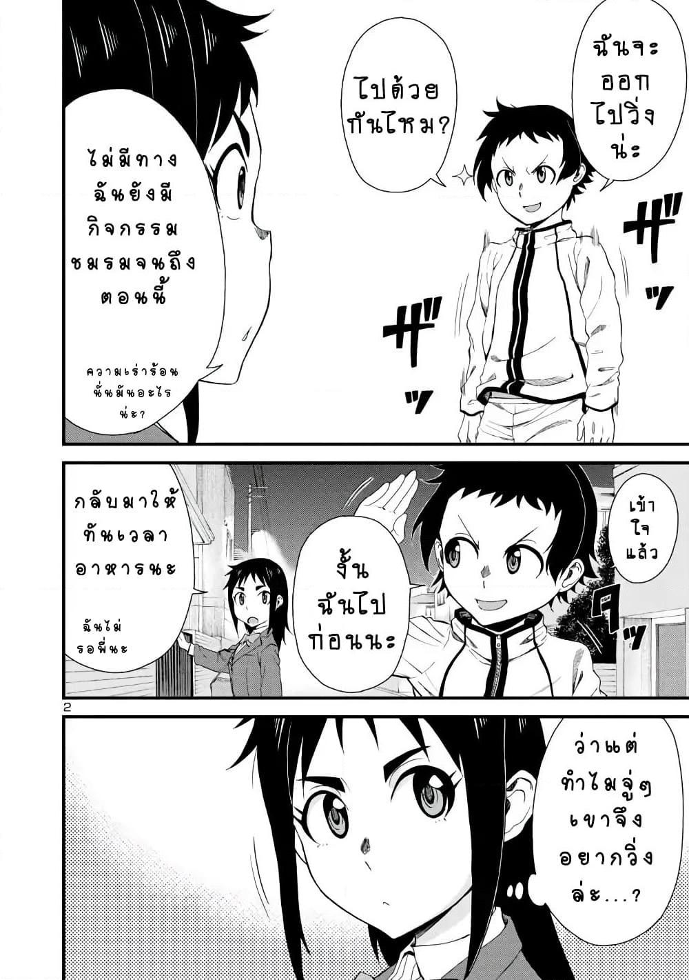 Manga-lc-com อ่านมังงะ อ่านการ์ตูน ออนไลน์ ฟรี Hitomi-chan Is Shy With Strangers ตอนที่ 1 2 3 4 5 6 7 8 9 10 11 12 13 14 ฟรี ไม่มีโฆษณา Manga-lc - อ่าน มังงะ อ่าน การ์ตูน ออนไลน์ อ่านมังงะ ฟรี