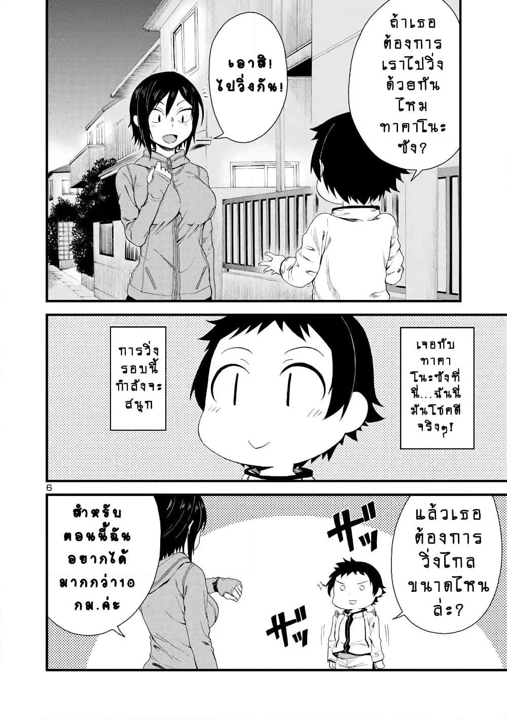 Manga-lc-com อ่านมังงะ อ่านการ์ตูน ออนไลน์ ฟรี Hitomi-chan Is Shy With Strangers ตอนที่ 1 2 3 4 5 6 7 8 9 10 11 12 13 14 ฟรี ไม่มีโฆษณา Manga-lc - อ่าน มังงะ อ่าน การ์ตูน ออนไลน์ อ่านมังงะ ฟรี