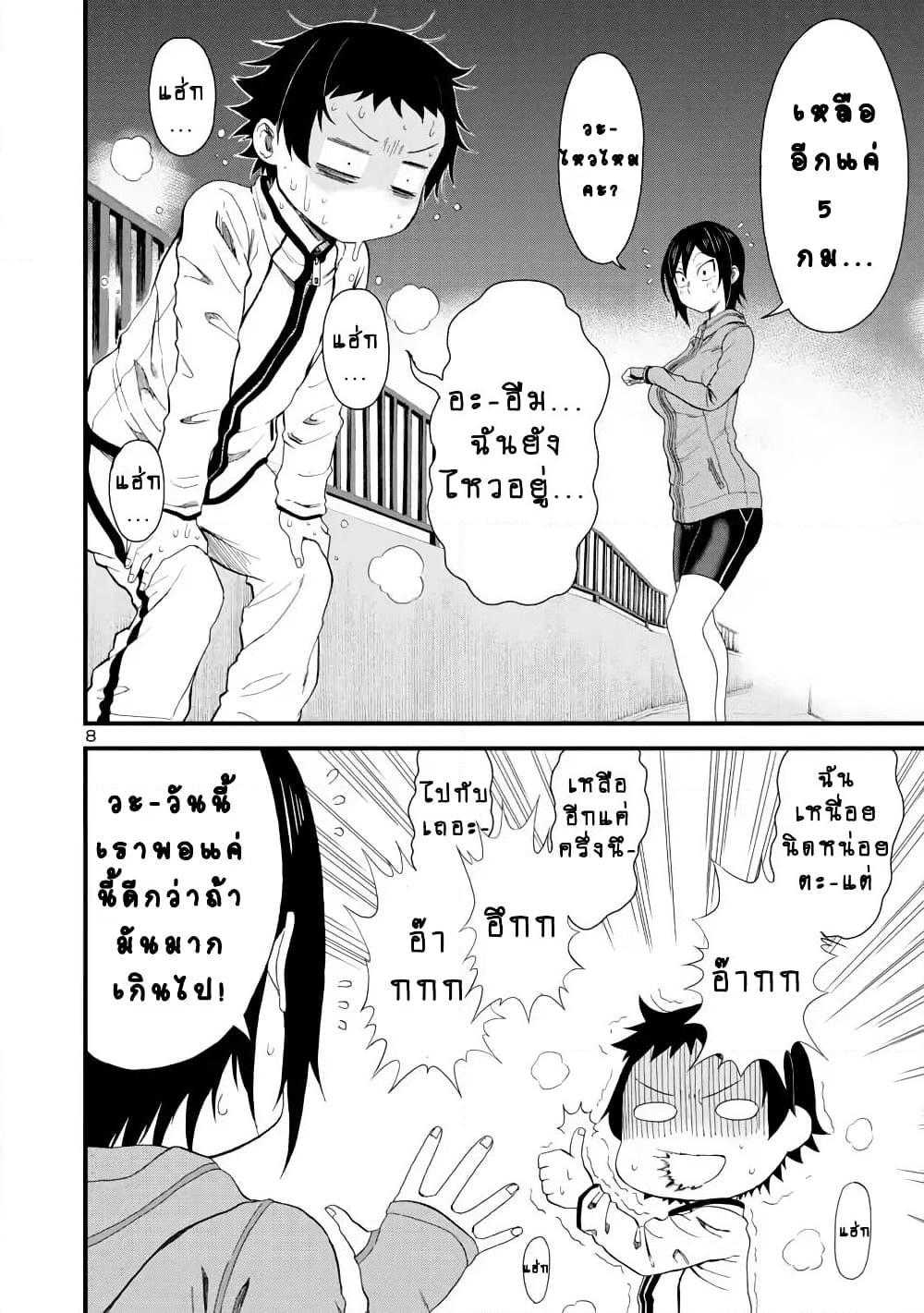 Manga-lc-com อ่านมังงะ อ่านการ์ตูน ออนไลน์ ฟรี Hitomi-chan Is Shy With Strangers ตอนที่ 1 2 3 4 5 6 7 8 9 10 11 12 13 14 ฟรี ไม่มีโฆษณา Manga-lc - อ่าน มังงะ อ่าน การ์ตูน ออนไลน์ อ่านมังงะ ฟรี