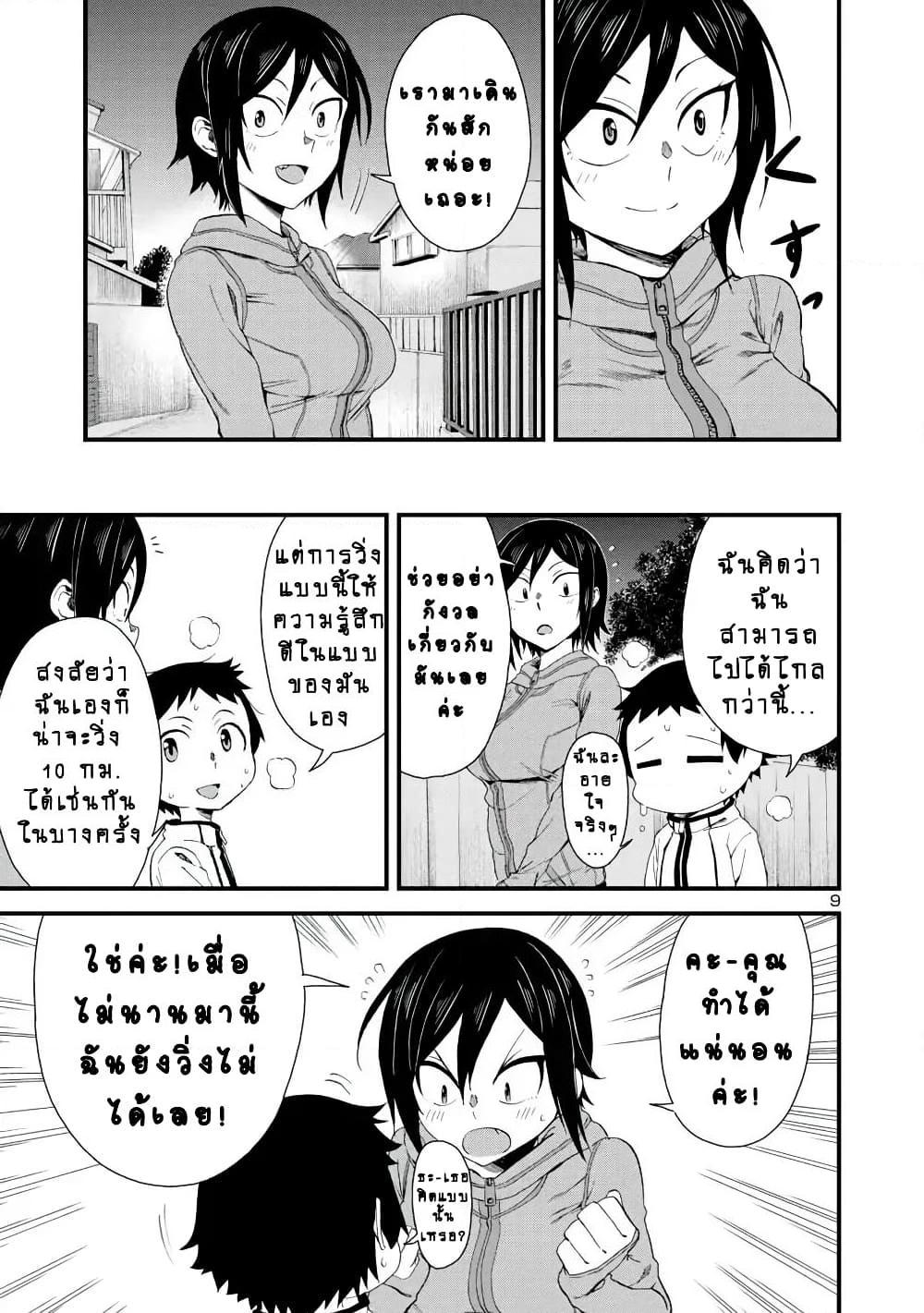 Manga-lc-com อ่านมังงะ อ่านการ์ตูน ออนไลน์ ฟรี Hitomi-chan Is Shy With Strangers ตอนที่ 1 2 3 4 5 6 7 8 9 10 11 12 13 14 ฟรี ไม่มีโฆษณา Manga-lc - อ่าน มังงะ อ่าน การ์ตูน ออนไลน์ อ่านมังงะ ฟรี