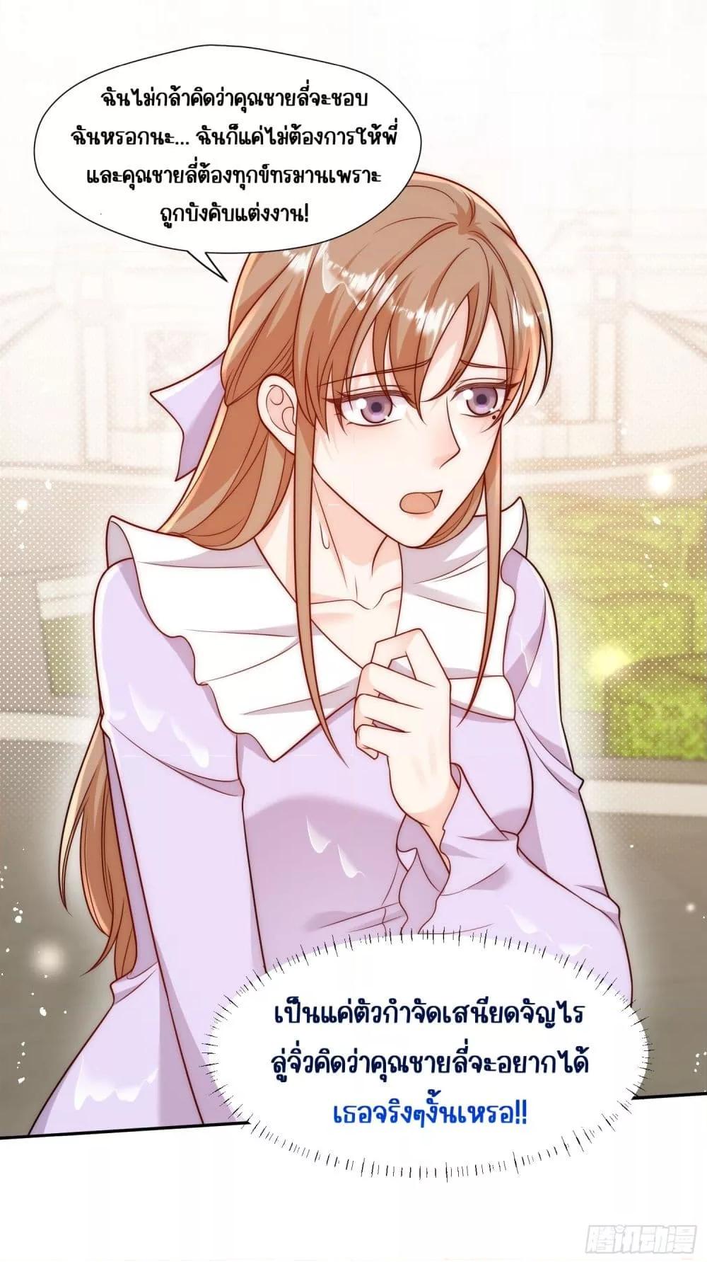 Manga-lc-com อ่านมังงะ อ่านการ์ตูน ออนไลน์ ฟรี Bow Down – ศัตรูฉันต้องยอมจำนน ตอนที่ 1 2 3 4 5 6 7 8 9 10 11 12 13 14 ฟรี ไม่มีโฆษณา Manga-lc - อ่าน มังงะ อ่าน การ์ตูน ออนไลน์ อ่านมังงะ ฟรี