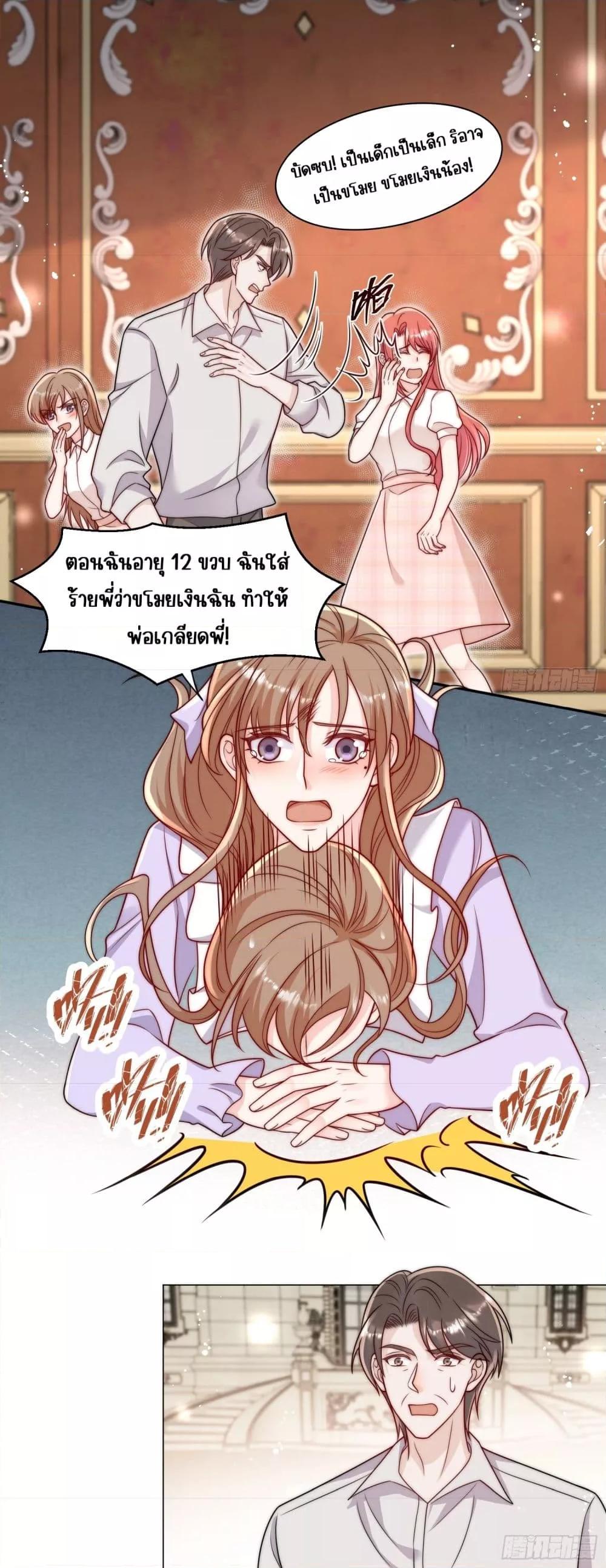 Manga-lc-com อ่านมังงะ อ่านการ์ตูน ออนไลน์ ฟรี Bow Down – ศัตรูฉันต้องยอมจำนน ตอนที่ 1 2 3 4 5 6 7 8 9 10 11 12 13 14 ฟรี ไม่มีโฆษณา Manga-lc - อ่าน มังงะ อ่าน การ์ตูน ออนไลน์ อ่านมังงะ ฟรี
